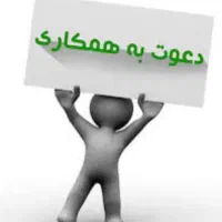 استخدام حسابدار