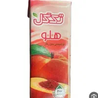نیازمند ویزیتور