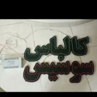 پروژکتور