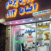 ۹۱۲-۸۳۷-۴۰-۲۰