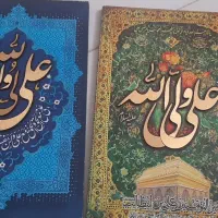 تابلو مناسبتی
