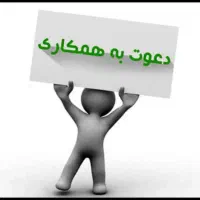 کارگر خدمات