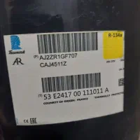 کمپریسور ۱ اسب فرانسه