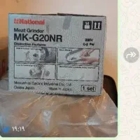 فروش چرخگوشت و سماور گازی جاروشارجی و غیره