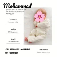 تابلو مشخصات نوزاد