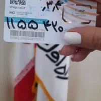 09121151490|سیمکارت|تهران, تهراننو|دیوار