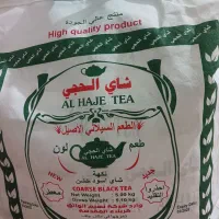 چای الحجی