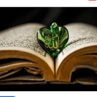از زندگیت باخبر شو با سرکتاب قرآن