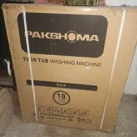 لباسشویی نو