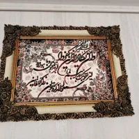 تابلو فرش ون یکاد