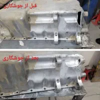 جوشکاری تخصصی قطعات آلومینیومی خودرو و موتور سیکلت