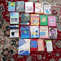 کتاب آموزشی
