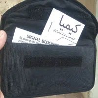 کیف مسدود کننده سیگنال