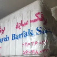 یخدان نو