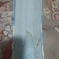 کتاب جلاء العیون