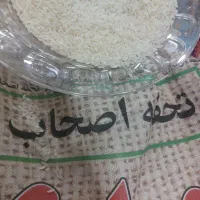 برنج مرغوب قیمت عمده