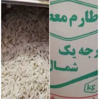 پخش برنج