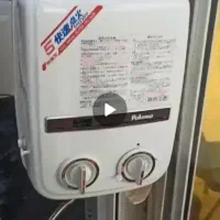 آبگرمکن گازی فوری ژاپنی  پالوما نو بدون دودکش