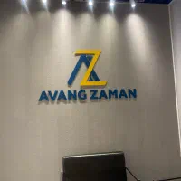 کمک حسابدار خانم جهت کار درچاپخانه نیازمندیم