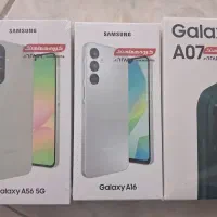 سامسونگ A56 A16 A07 پلمپ