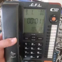 تلفن سابت سی اف ال