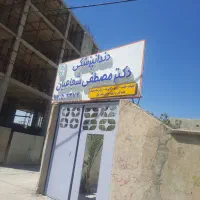 جوشکاری ...