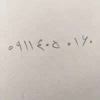 فروش خط رند