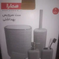 ست سرویس بهداشتی