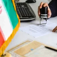 صدور انواع مدرک قانونی