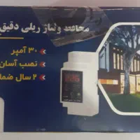 محافظ کلی ساختمان