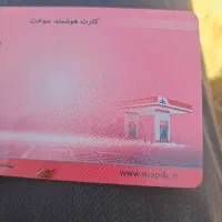 سلام