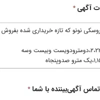 فرش اتاق کودک