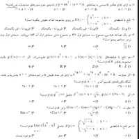 تدریس خصوصی ریاضی و عربی و مکالمه زبان|خدمات آموزشی|ایذه, |دیوار