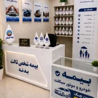بیمه شخص ثالث خودرو و موتورسیکلت اقساطی بدون چک