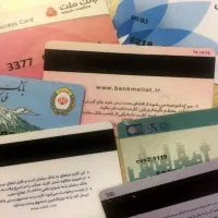 کارت عابر بانک  سپه گم شده