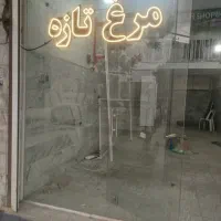 تابلو مرغ تازه