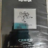 اودکلن AVENTUS