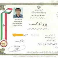 باربری برادران حسینی اسباب منزل با اکیپ حرفه ای