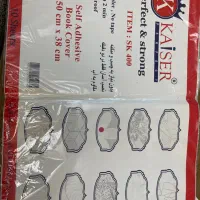 لوازم تحریر