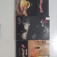 5 رمان جذاب و 2 کتاب مشهور