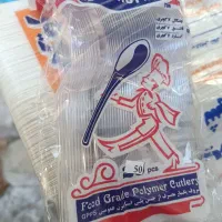 ظروف یکبار مصرف