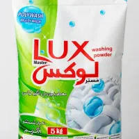 پودر لباسشویی ماشینی