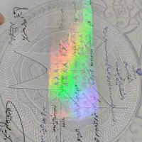 صدور مدارک (کاملا استعلام دار و قانونی)