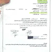 استخدام خانم جهت کارهای اداری