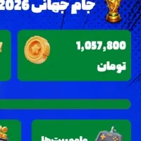 در برنامه اهرم پیش‌بینی کن، پول بگیر