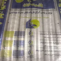 لیوان یکبار مصرف(650)گرمی