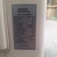 کولر گازی ۱۲ هزار طرح لبخند