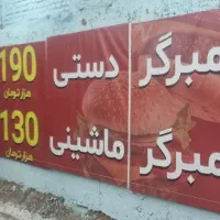 استخدام نیروی جوان آقا یا خانم