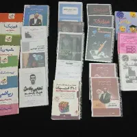 جزوه و کتاب تست