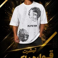 تیشرت قواره باکسی
